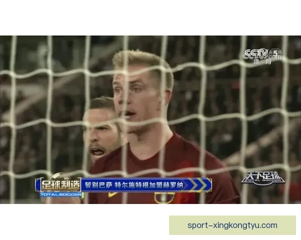 拉波尔塔称特尔施特根只是暂别